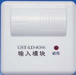 输入模块GST-LD-8306